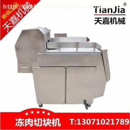 优质肉制品加工设备首选｜荥阳天嘉食品机械制造厂热销QK2000型